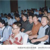 ����Э�ٰ�ίԱ��ѵ��