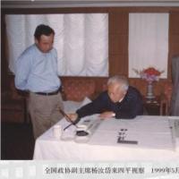 ȫ����Э����ϯ�������ƽ�Ӳ�