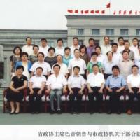 ʡ��Э��ϯ������³������Э���ظɲ���Ӱ