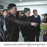 ʡ��Э����ϯ��ѧ������ƽ���쾭�ü����������Ӳ�