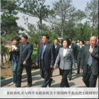 ʡ��Э������Э���ظɲ�����ƽ��ɽ��ʿ��԰��ɨ