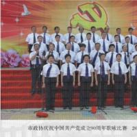 ����Э��ף����90�����ӽ����