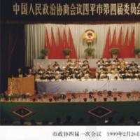 ����Э�Ľ�һ�λ���