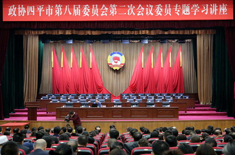 ����Э�˽���λ���ٰ�ίԱר��ѧϰ���� ?